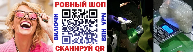 Купить закладку КОКАИН  Экстази  APVP  Амфетамин  ГЕРОИН  Гашиш  Меф мяу мяу  Любим