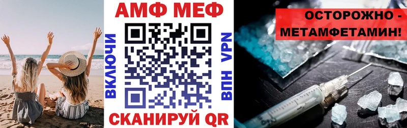 АМФЕТАМИН Premium  Купить где  Любим 