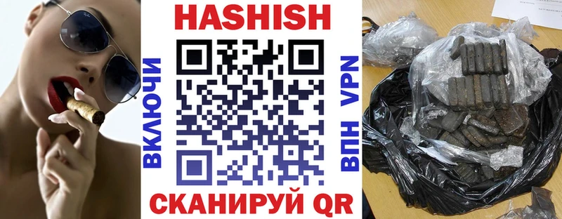 Купить закладки  Любим  ГАШ гашик 