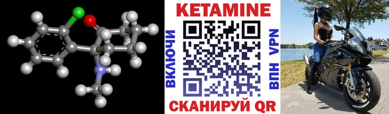 Купить закладки  Любим  Кетамин VHQ 