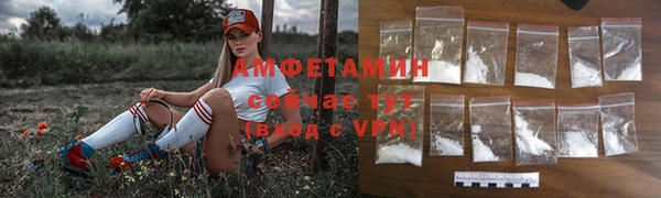трава Елизово