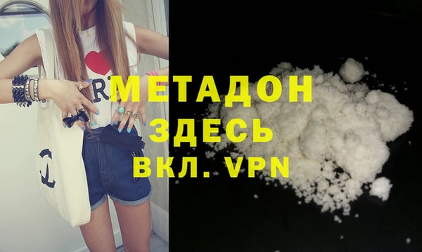 трава Елизово