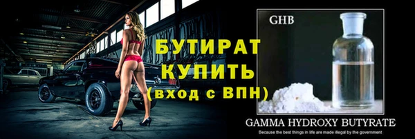 скорость mdpv Елабуга