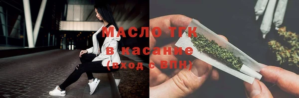трава Елизово