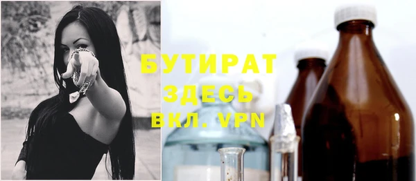 трава Елизово