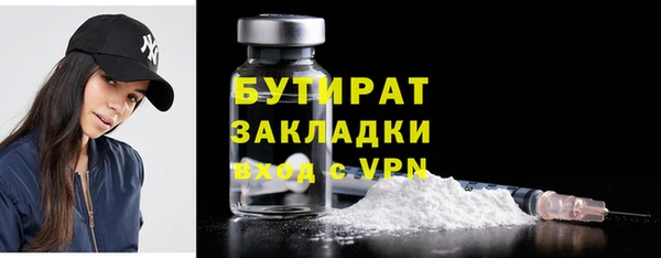трава Елизово