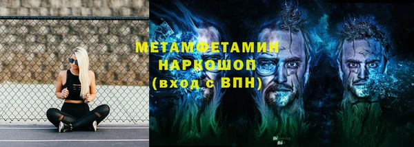 скорость mdpv Елабуга
