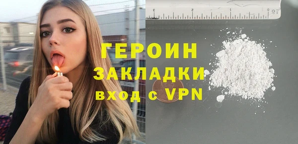 трава Елизово