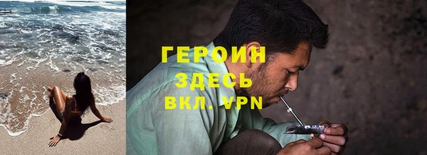 трава Елизово