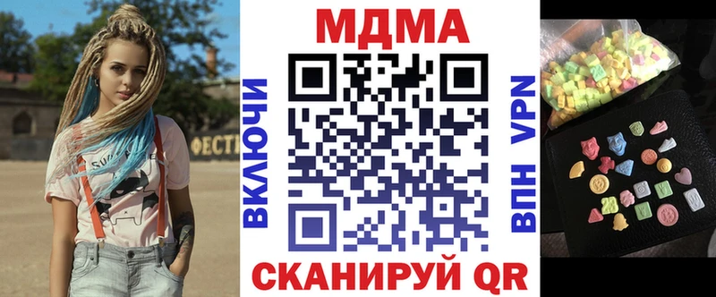 MDMA кристаллы  Купить где  Любим 