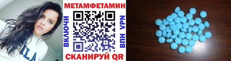 Купить  Любим  МЕТАМФЕТАМИН витя 