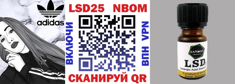 Наркотические марки 1,8мг  Купить закладки  Любим 